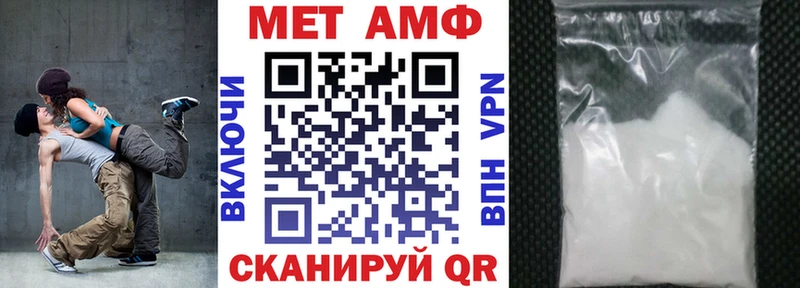 mega как зайти  Зубцов  Amphetamine 97% 