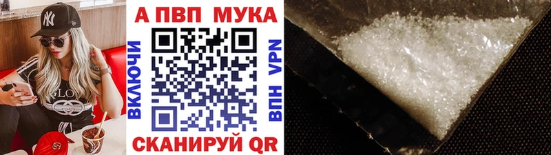 Alpha-PVP крисы CK  Зубцов 