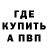 КЕТАМИН VHQ Aleksei Davodov