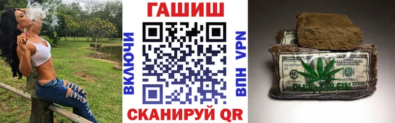 ГАШИШ ice o lator  Зубцов 