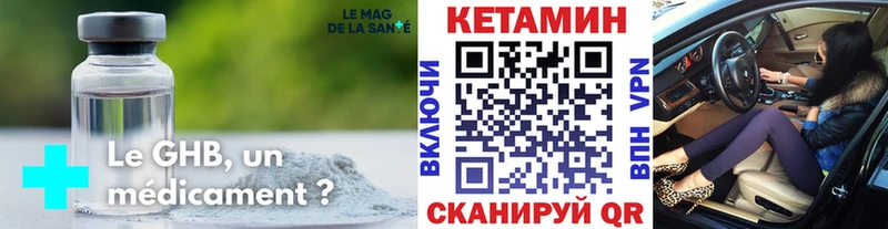 Кетамин ketamine Зубцов