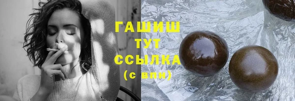 круглые Абаза