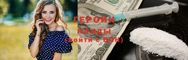 тгк Абдулино