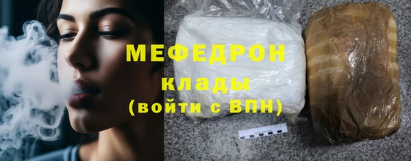 круглые Абаза
