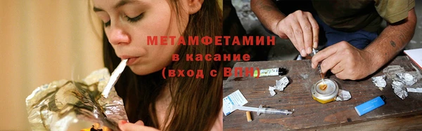 Альфа ПВП Абинск