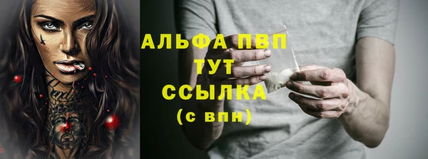тгк Абдулино
