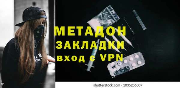 дживик Рославль
