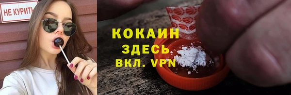 Альфа ПВП Абинск