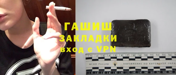 Альфа ПВП Абинск