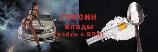 мескалин Ростов