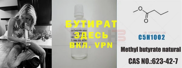тгк Абдулино