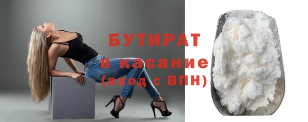 мдма Россошь