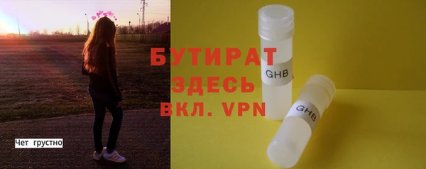 Альфа ПВП Абинск