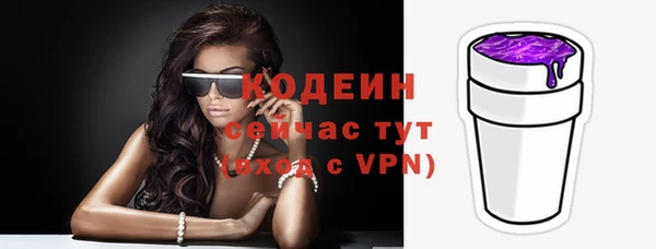мескалин Ростов