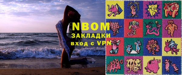 дживик Рославль
