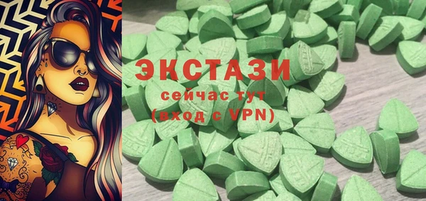 тгк Абдулино