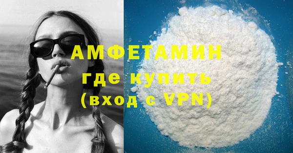 круглые Абаза