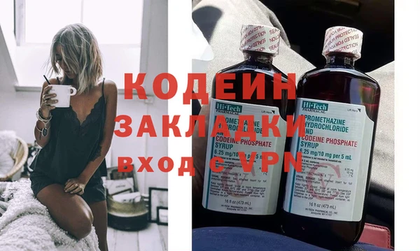 дживик Рославль