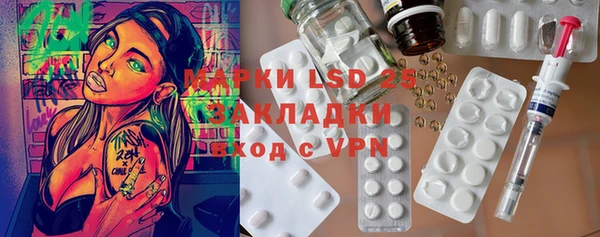 круглые Абаза
