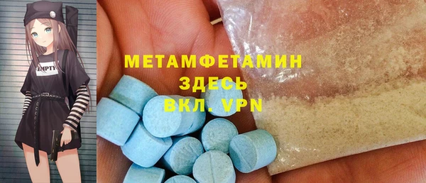 мдма Россошь