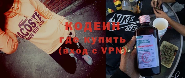 круглые Абаза