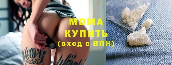 тгк Абдулино