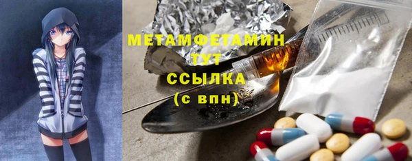 Альфа ПВП Абинск