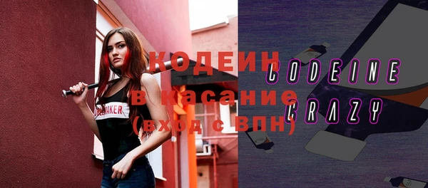 круглые Абаза