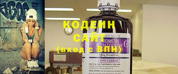 круглые Абаза