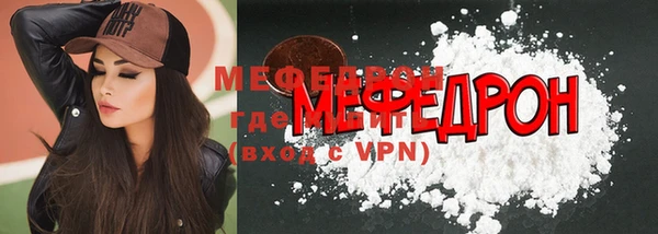 круглые Абаза