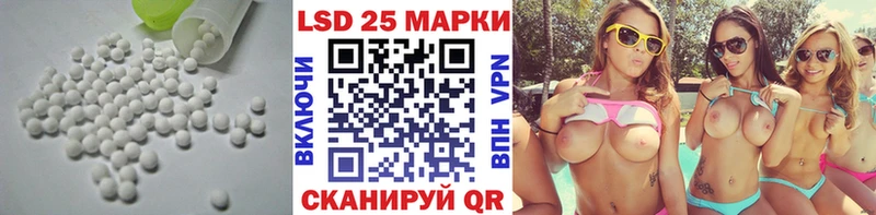 Лсд 25 экстази кислота  Зубцов 