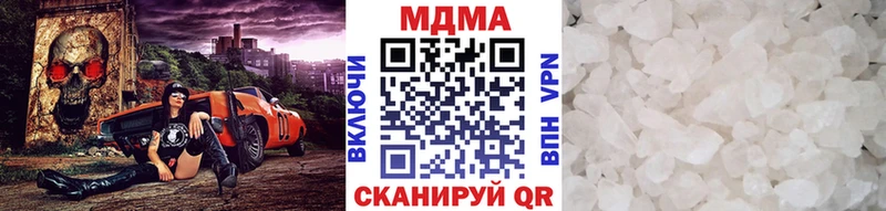 MDMA молли  где найти наркотики  Зубцов 