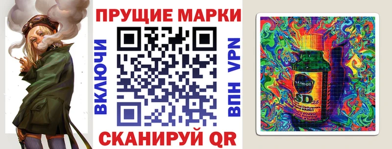 Наркотические марки 1500мкг  цены наркотик  даркнет телеграм  Зубцов 